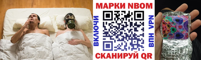 Марки N-bome 1500мкг  Родники 