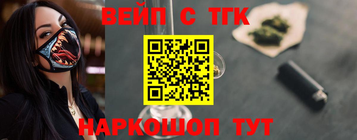 Дистиллят ТГК концентрат Родники
