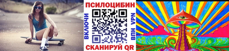 Псилоцибиновые грибы Magic Shrooms Родники