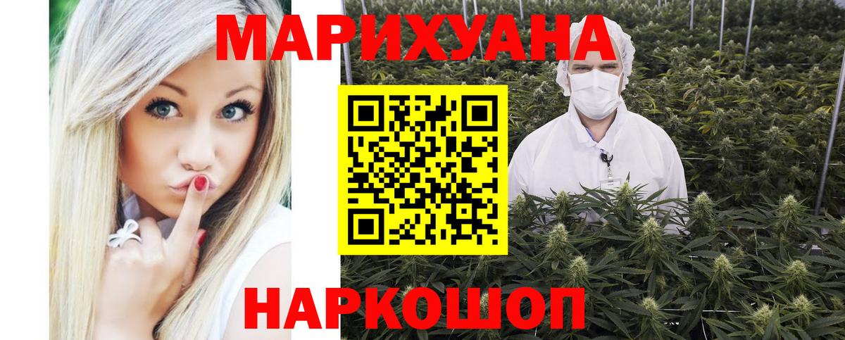 Каннабис Bruce Banner  Бошки марихуана гибрид  Родники  Шишки марихуана MAZAR  Бошки марихуана SATIVA & INDICA  Вход с VPN 