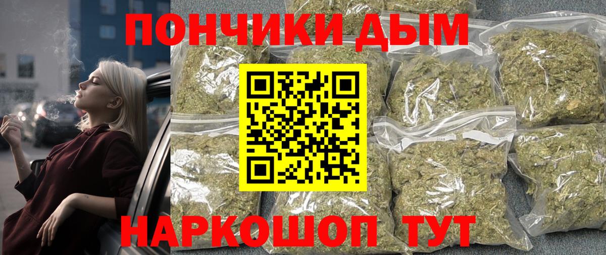 Бошки Шишки Amnesia Родники